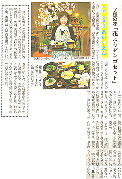 �^�E���j���[�X�V��