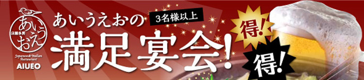 ����E�Y�N��E�V�N��