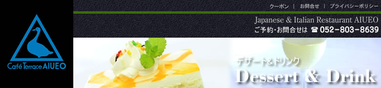 �f�U�[�g���h�����N