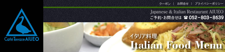 �C�^���A����