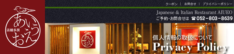 �l���̎戵�ɂ���